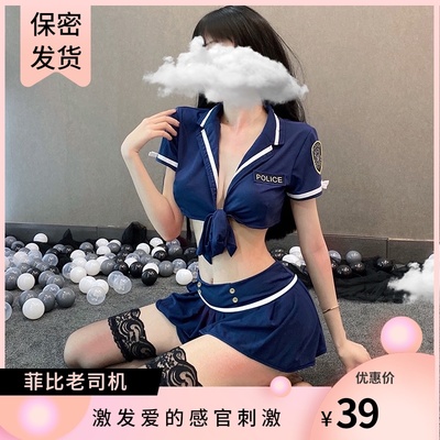 菲比老司机性感露腰cosplay小女警制服诱惑情趣内衣套装激情火辣-淘宝网 菲比老司机性感露腰cosplay小女警制服诱惑情趣内衣套装激情火辣-淘宝网