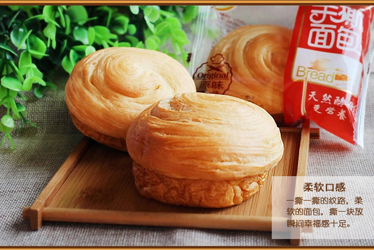 闽乐手撕面包原味2斤 早餐蛋糕点 软小面包零食 整箱cake食品1kg