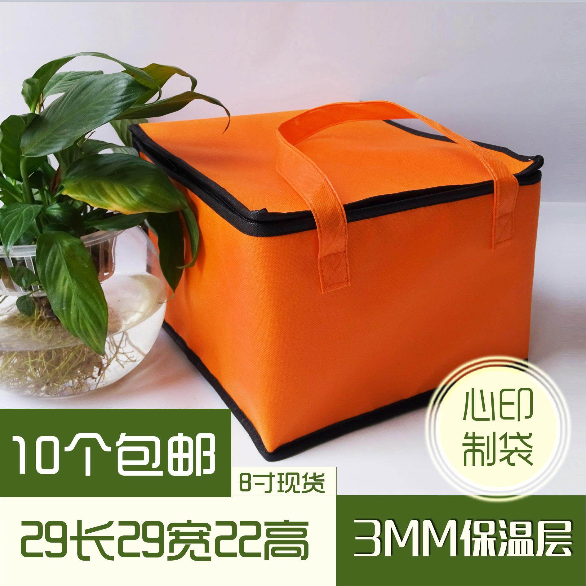 餐盒保温袋便当包大雪糕保温包保温海鲜冰淇淋冰激凌冷藏袋棒冰 餐盒保温袋便当包大雪糕保温包保温海鲜冰淇淋冰激凌冷藏袋棒冰