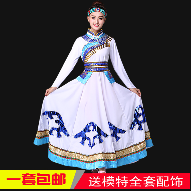 蒙古服裝女族民族風蒙古袍新款成人現代蒙族舞蹈演出服2017廣場舞