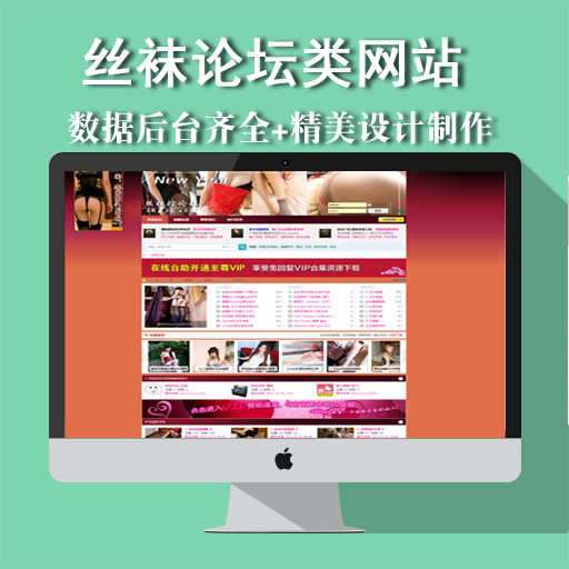 �z�mՓ����վԴ�a����(sh��)��(j��)discuzX3.2ģ��W(w��ng)վ���O(sh��)php�������b