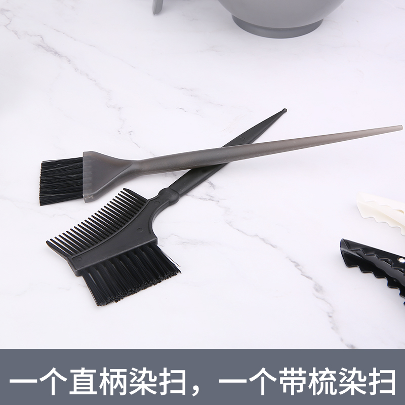 barbershop hair dye tool set home shawl baked oil hair dye bowl comb soft hair brush earmuff home set