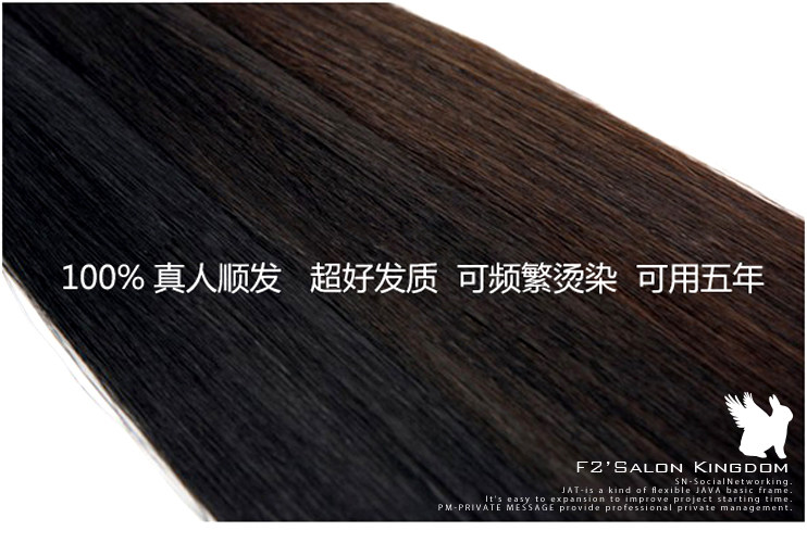 Extension cheveux - Ref 219002 Image 8