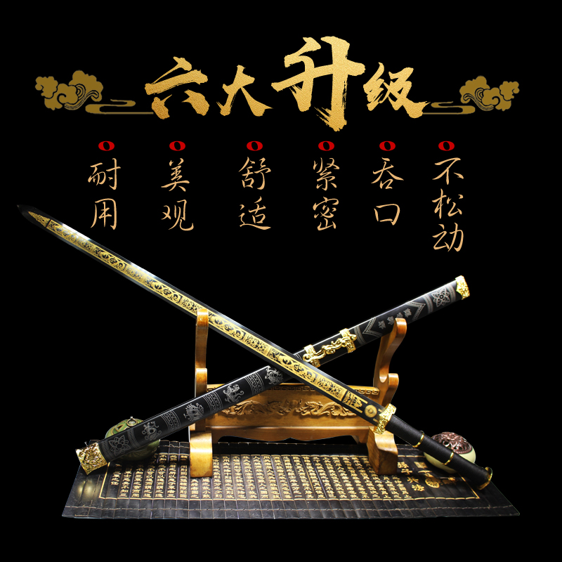 eight longquan ysm manganese steel surface han jian sword DLC qin town curtilage sword knife self-defense long sword is not edged usually