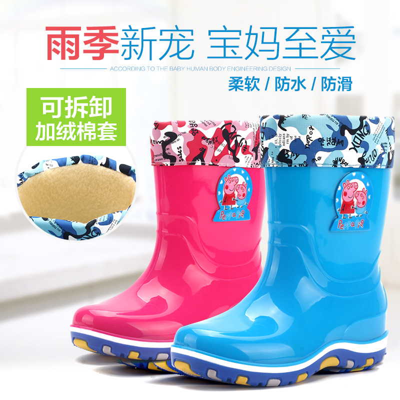 【天天特價】鼕季兒童雨鞋 防滑男童女童雨靴水靴 保暖加絨可拆卸