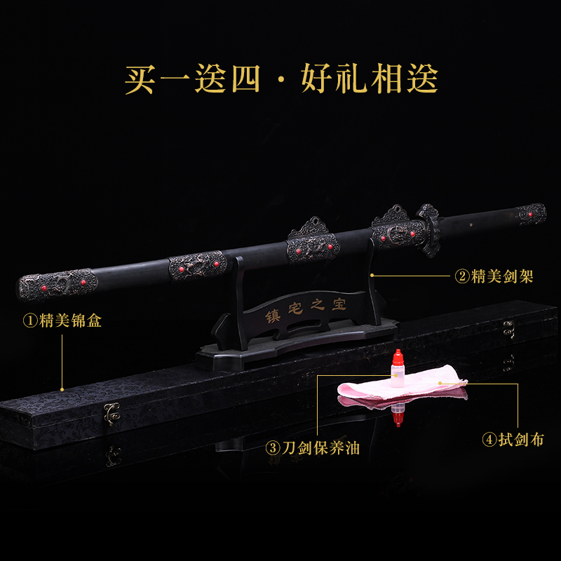 longquan mountain peak sword cross pattern steel TangJian Town curtilage tang sword manual han jian long hard cold steel is not edged usually