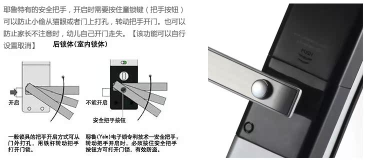 原装yale耶鲁ydm3109密码锁刷卡门锁遥控锁防盗门锁智能锁包安装