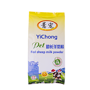 新生狗狗奶粉幼猫咪小狗专用泰迪金毛拉布拉多羊奶粉宠物幼犬通用