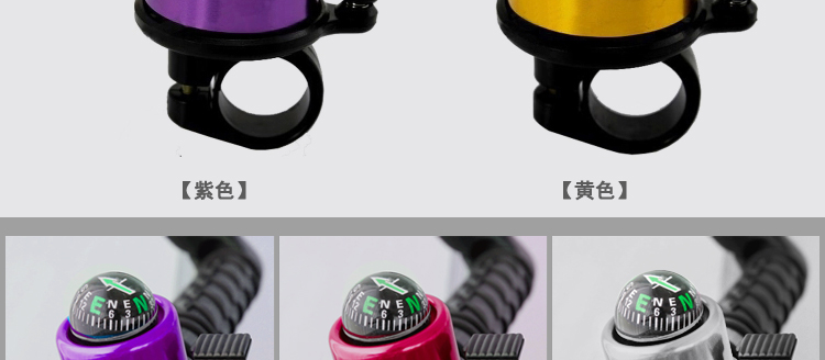Avertisseur de vélo bell Compass - Ref 1455979 Image 11