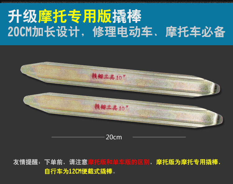 Outils pour vélo TO KE - Ref 2281335 Image 5