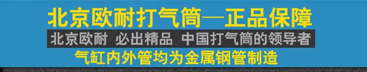 Outils pour vélo TO KE - Ref 2281335 Image 9