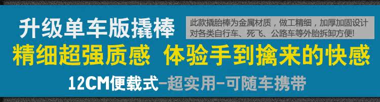 Outils pour vélo TO KE - Ref 2281335 Image 3