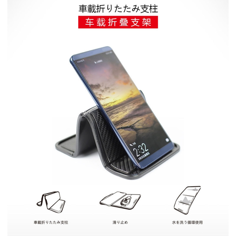 แผ่นวางมือถือในรถ 汽车用折叠防滑垫多功能车载百变手机防滑垫硅胶PU杯垫纳米简单垫  