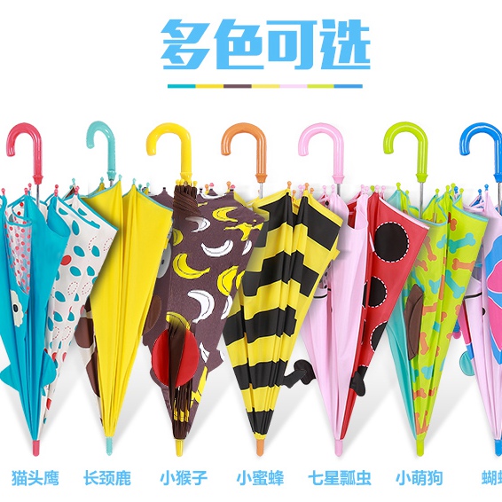 外貿出口 卡通3D立體傘兒童女童男童寶寶幼兒學童雨傘 推拉式