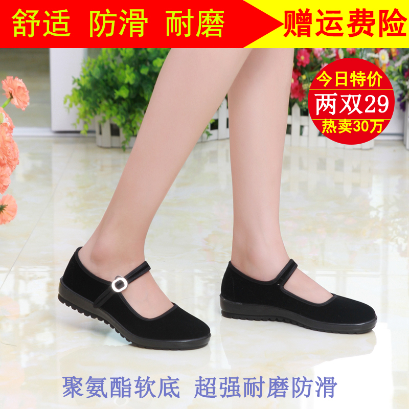 老北京布鞋女新款夏平底黑色中老年軟底酒店工作鞋平跟防滑媽媽鞋