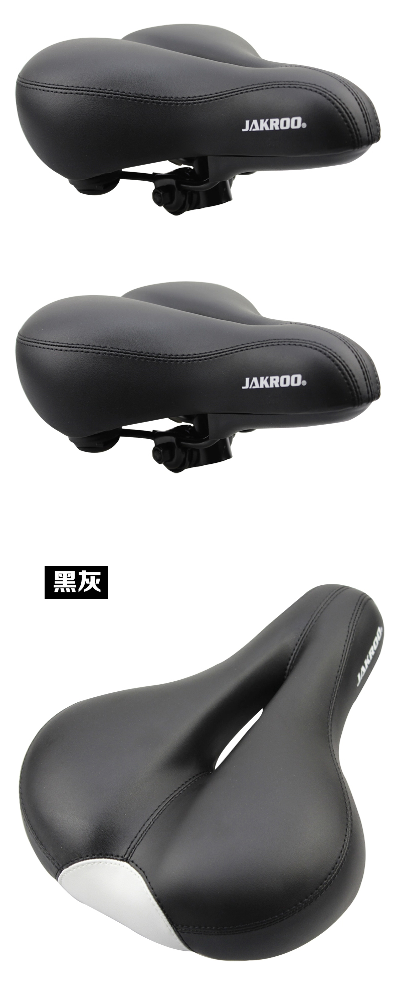 Selle de vélo Mountain Bike JAKROO - Ref 2360260 Image 7