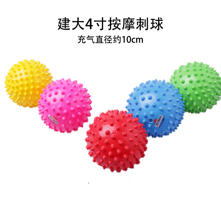 Kindergarten Baby Early Education Massage Ball Hand-Held Barbed Ball Soft Touch Sensory Training Kindergarten Elastic Massage Ball