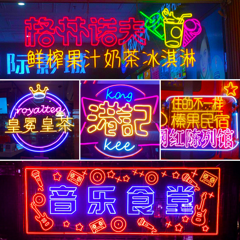 Neon Light Luminous Character Light Strip Customized English Letter Font Advertising Signboard Logo Decoration Ins Bar TikTok