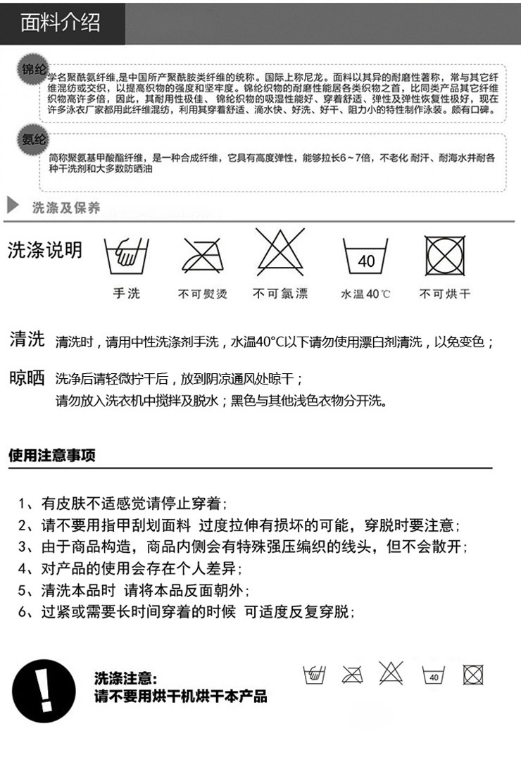 Corset amincissant - Ref 700710 Image 13