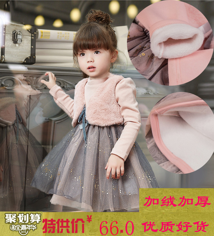 女童鼕裝2017粉色甜美公主裙3韓版4寶寶加絨連衣裙5加厚6童裝7歲