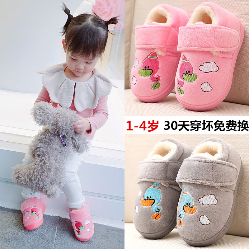 兒童棉拖鞋鼕男童女童寶寶棉鞋小孩嬰幼兒室內家居包跟拖鞋1-3歲