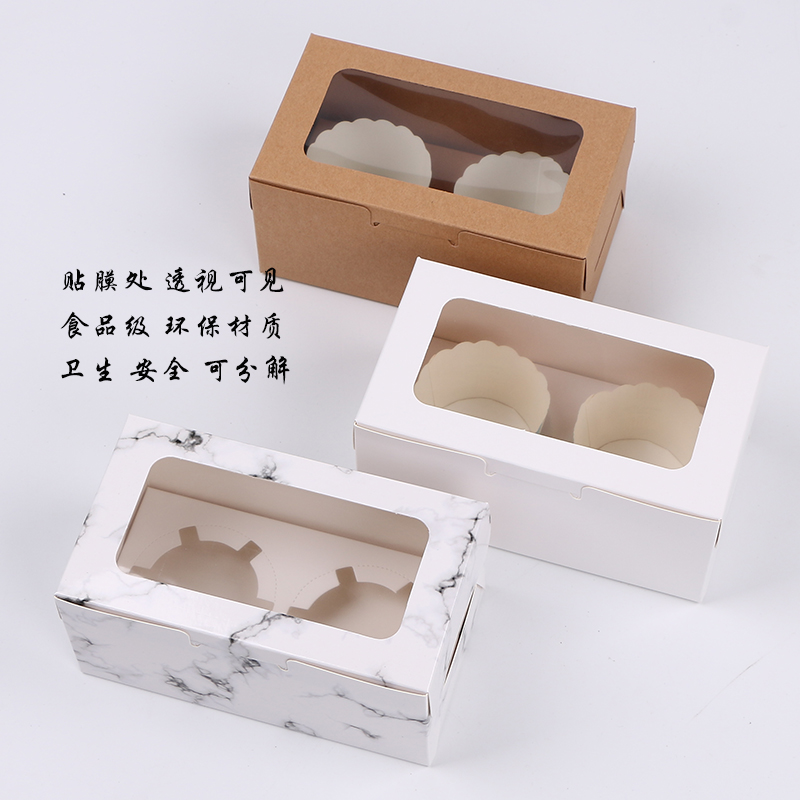 2/4/6 round Hole Muffin Box Mousse Cake Paper Cup Packing Box Small Western Point Biscuits Egg Tart Baking Gift Box