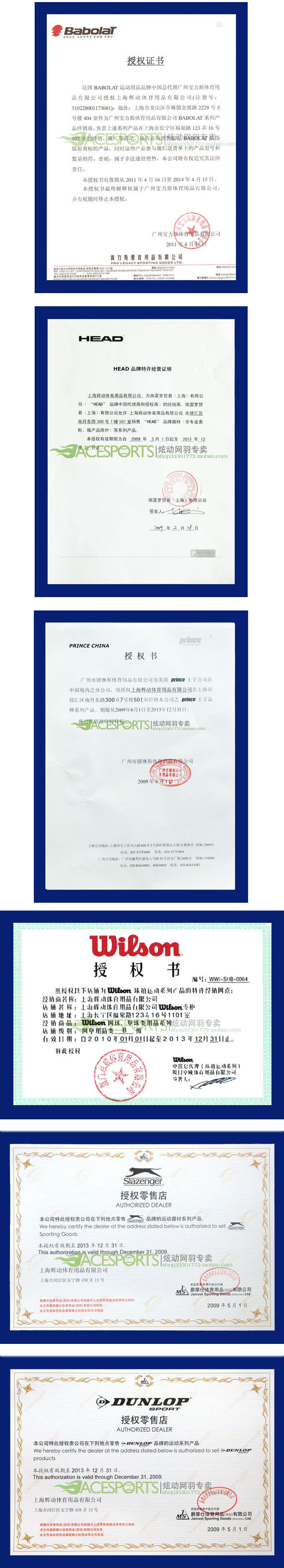 Sac de tennis - Ref 27677 Image 19