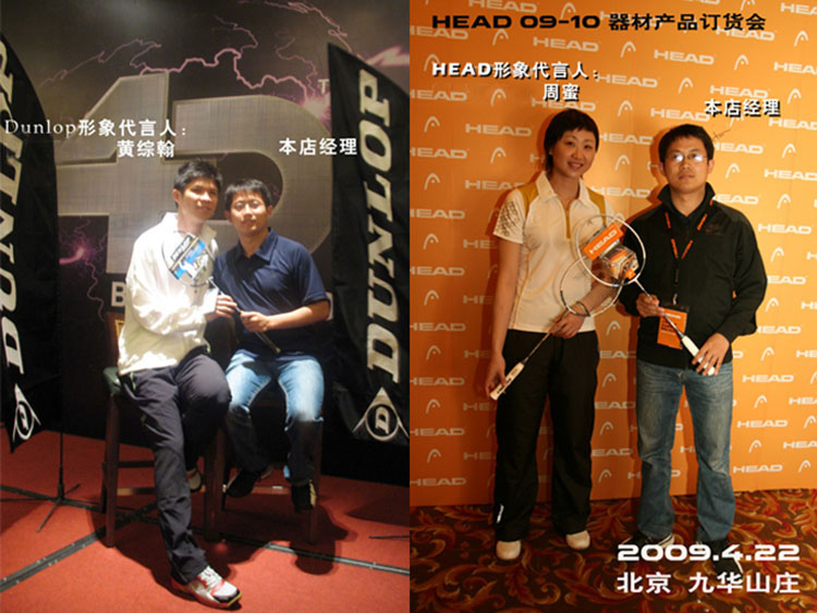 Sac de tennis - Ref 27677 Image 18