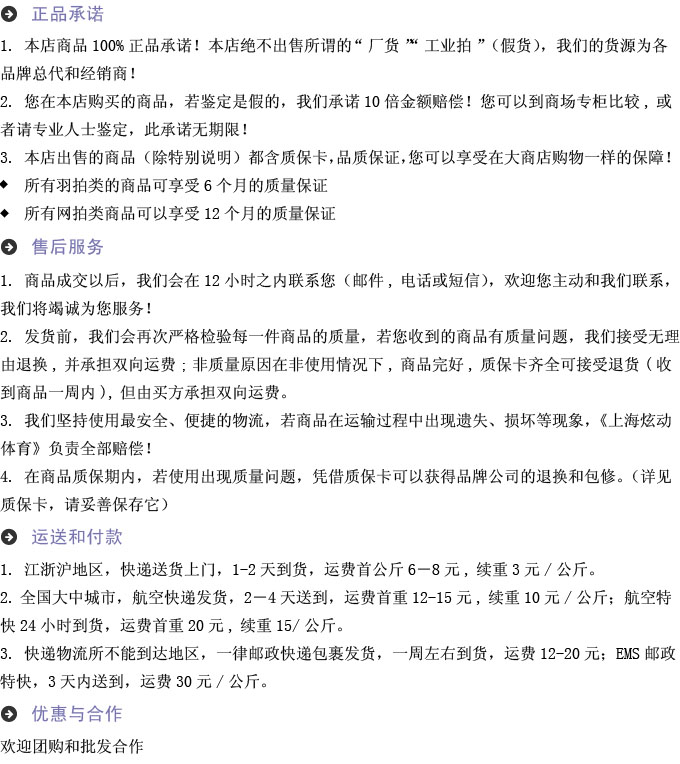 Sac de tennis - Ref 27677 Image 21