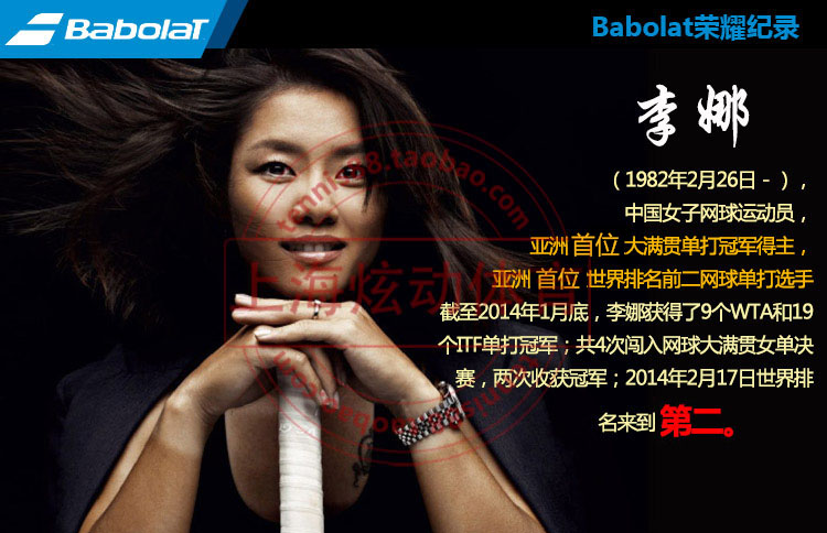 Sac de tennis - Ref 27677 Image 15