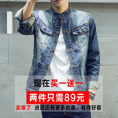 男装搭配:春季男装外套韩版运动修身夹克上衣 男装搭配:春季男装外套韩版运动修身夹克上衣