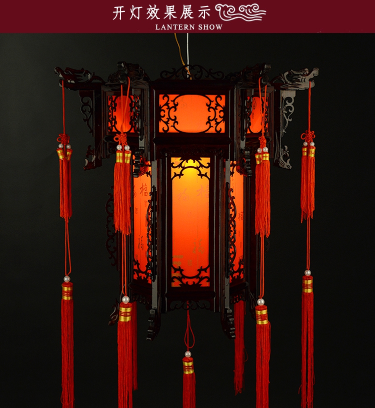 Chinese-Style Solid Wood Lantern Red Lantern Antique Sheepskin Hexagonal GD Classical Wooden Lantern Balcony Tea House Chandelier