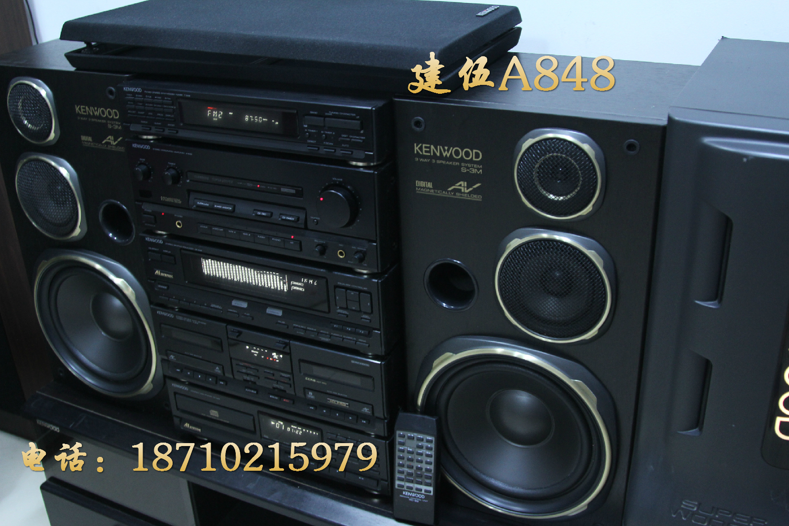 jianwu original high-end combination sound a848 (sold)