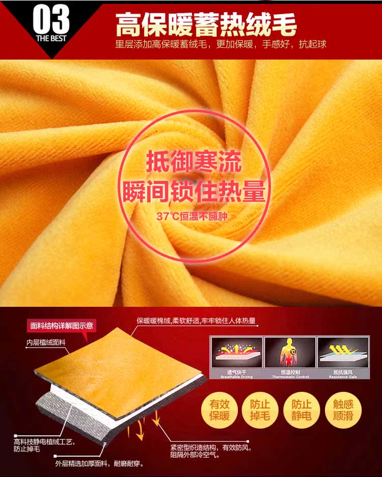 Sous-vêtement chaud en coton - Ref 767655 Image 13