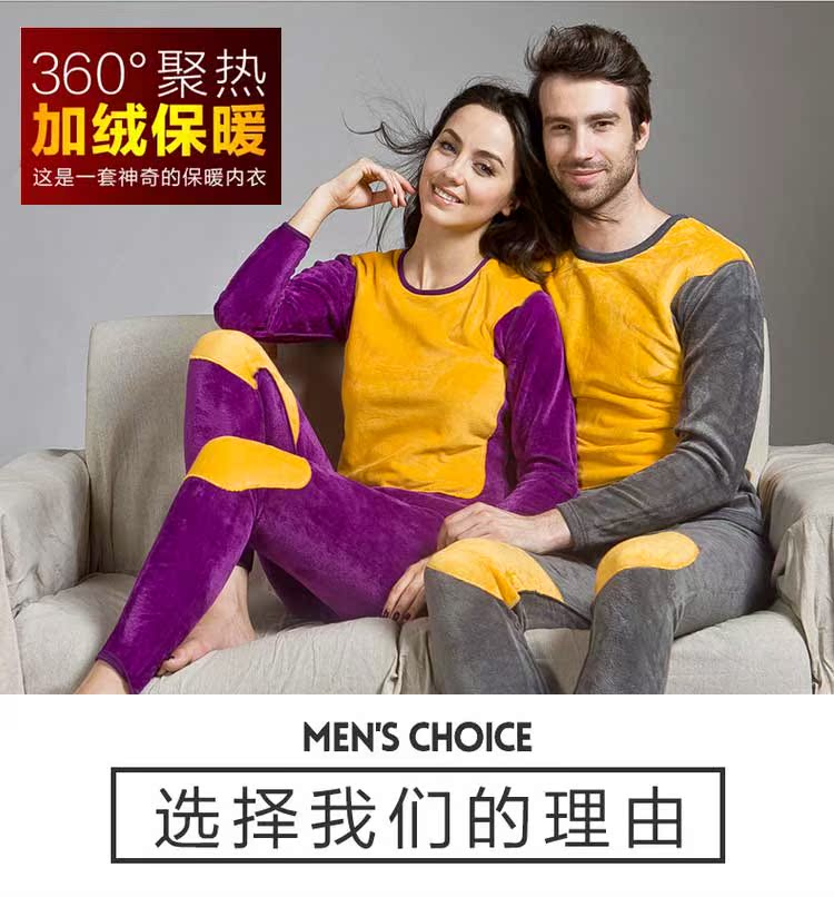 Sous-vêtement chaud en coton - Ref 767655 Image 10