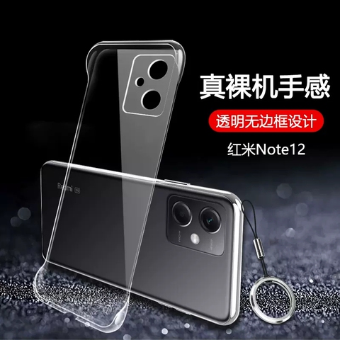 Rimless Borderless Transparent Clear Note 12, Note 12 Pro, Note 12 Pro+ Phone Case