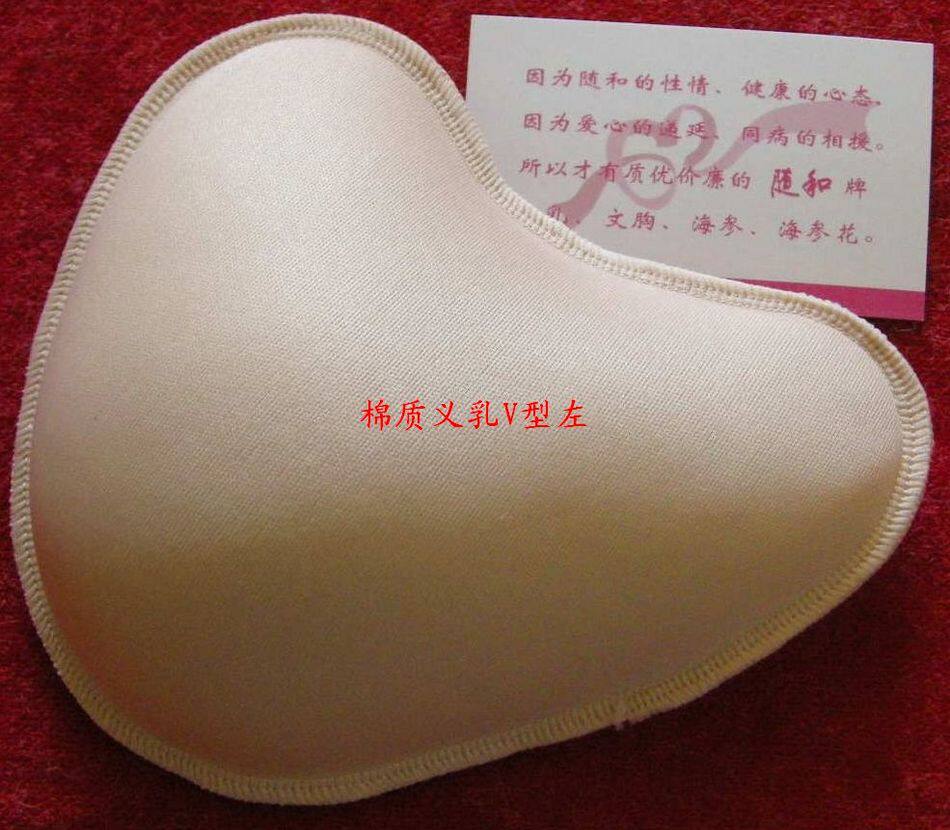 Pads pour soutien-gorge - Ref 812240 Image 10