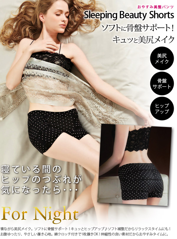 Body COGIT doux en coton - Ref 647545 Image 30