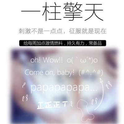 【一套8大张】成人情趣纹身贴 污文字 骚气男女情侣夫妻情调贴纸-淘宝网