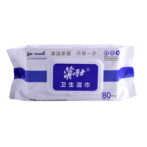 消博士医用一次性杀菌家用马桶坐便器擦手消毒卫生湿巾纸湿巾批发