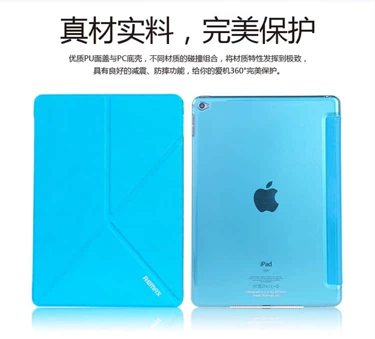 remax mini 1 2 3 transformer multi fold stand leather cover cases screen protector remax mini 1 2 3 transformer multi fold stand leather cover cases screen protector