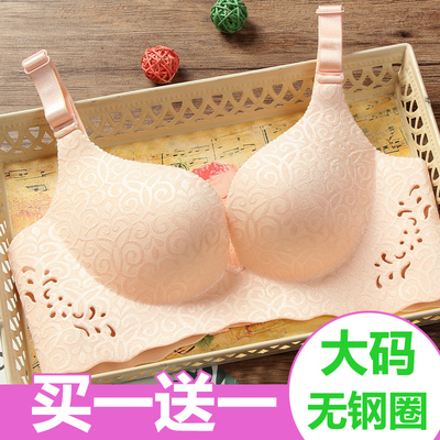 无痕大码内衣套装女士无钢圈文胸罩性感胖mm收副乳聚拢薄款防下垂-淘宝网