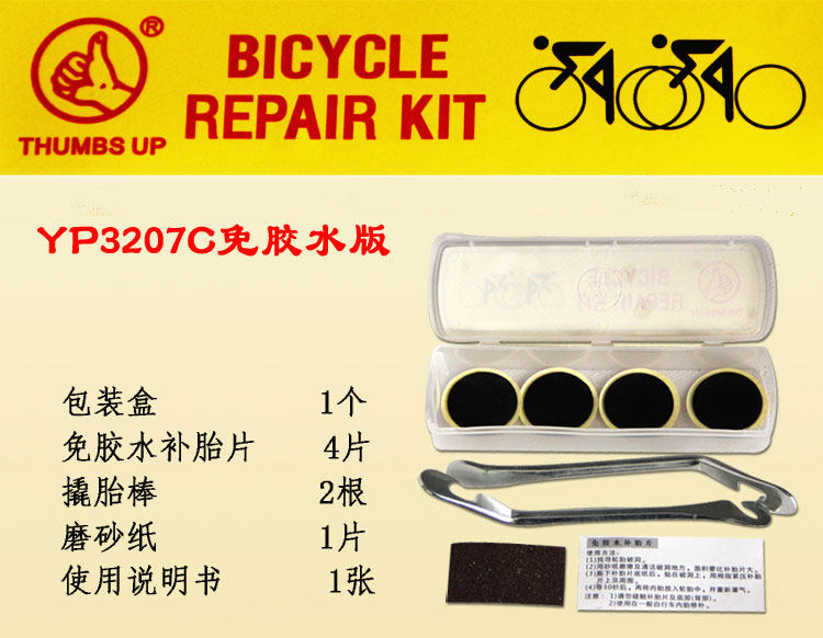 Kit de réparation vélo THUMBS UP - Ref 2314252 Image 13