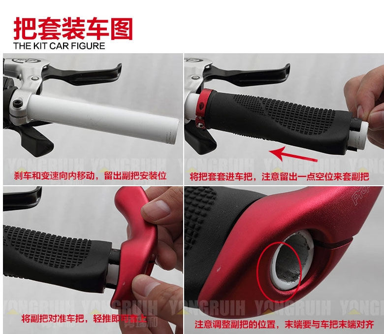 Poignées de vélo PROPALM - Ref 2354985 Image 13