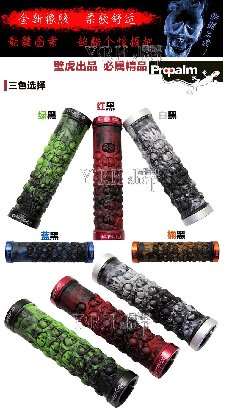 Poignées de vélo PROPALM - Ref 2354985 Image 6