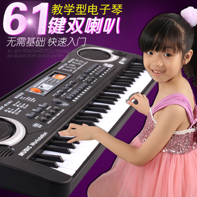 61键儿童电子琴带麦克风3-5-6-8岁益智初学入门可弹奏小钢琴玩具