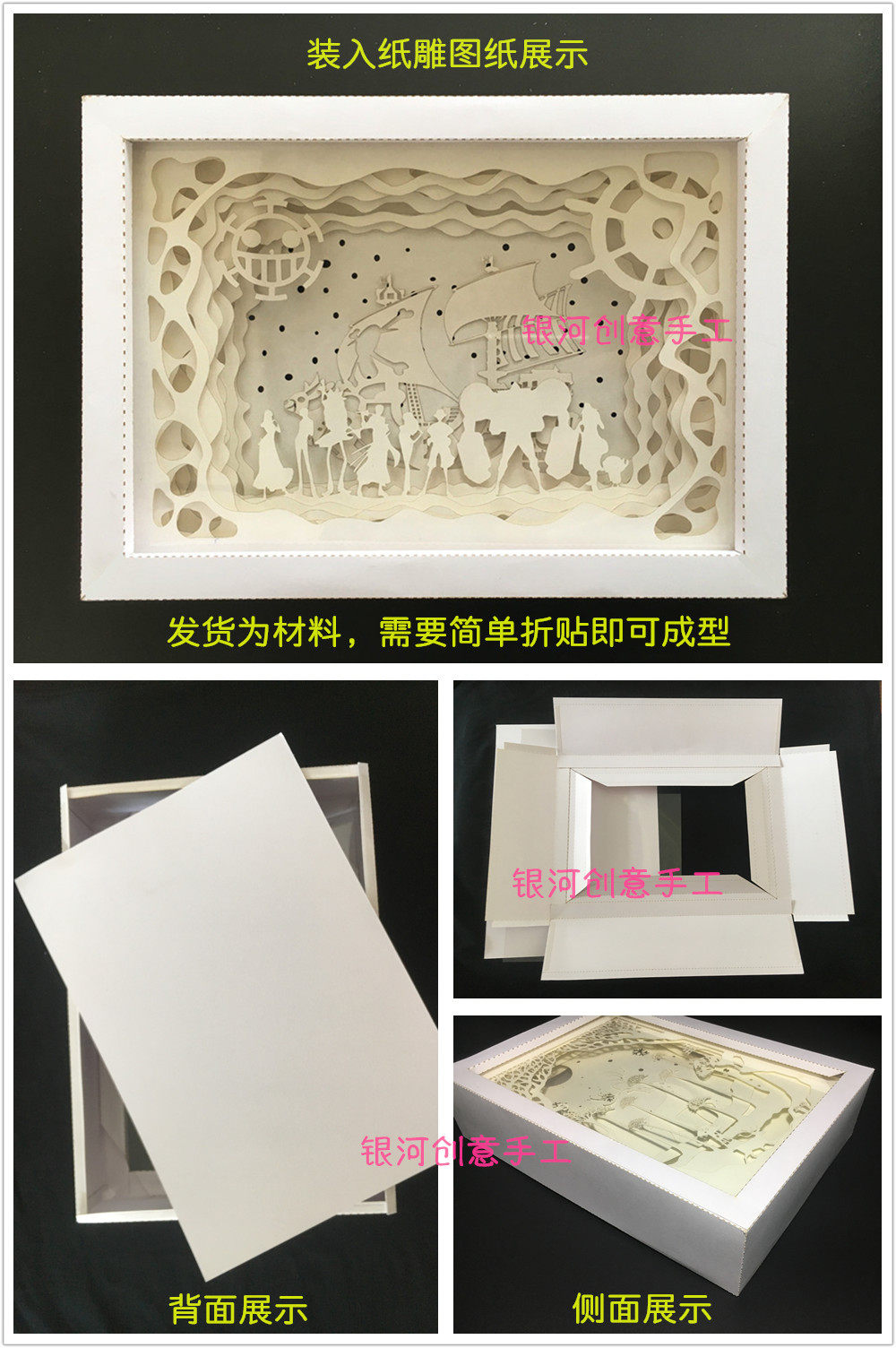 ��Ӱֽ��ƿ�ֽ��� ������ֽ������ֽ�е���װ�λ���DIY�ֹ�����