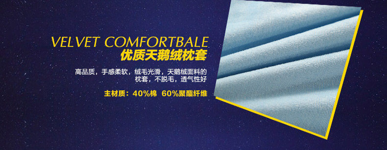 乐我太空护颈枕-新_12