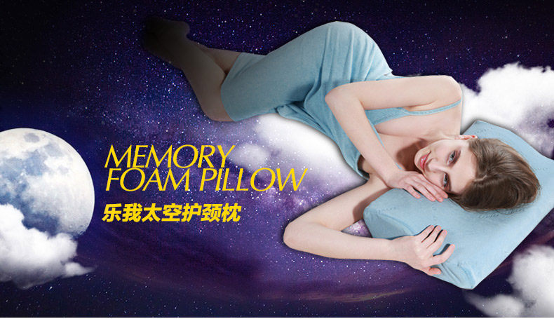 乐我太空护颈枕-新_01