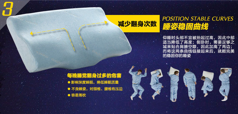 乐我太空护颈枕-新_07